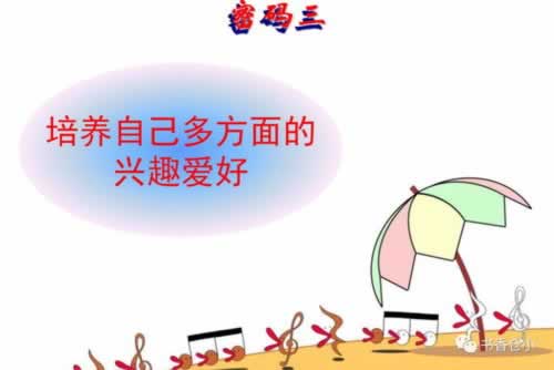 在网上黑平台维护不能提款解决方法（图）