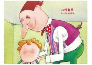 遇到网上提款被黑出款通道维护不给出款办法有哪些（图）