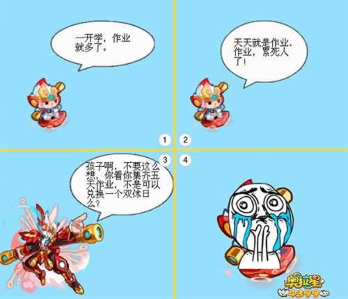 黑平台说风控审核不给提款了化解策略（图）