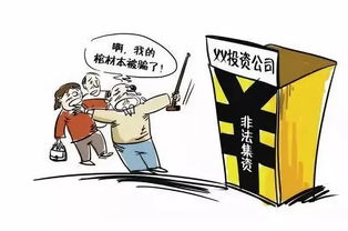 揭秘连续通道维护几天拒绝提现应对办法（图）