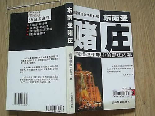 在黑平台上被黑钱取不出来怎么面对（图）