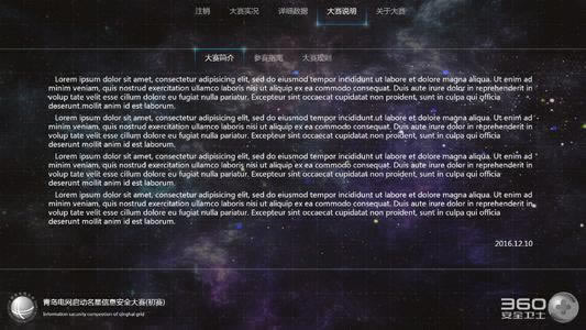 网站暂停结算业务数据异常被黑无法正常出款化解策略（图）