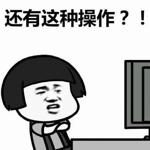 提款审核维护不给操作思路（图）