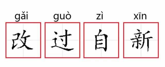 网上账号提示维护维护不能出啥情况（图）