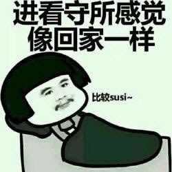 遇到平台账号异常怎么解决化解方法（图）
