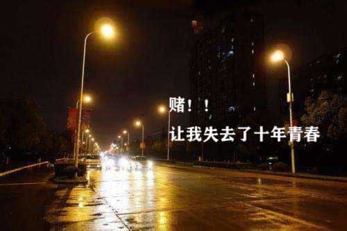 在网上碰到账户异常登录不给提款怎么追回损失什么办法（图）
