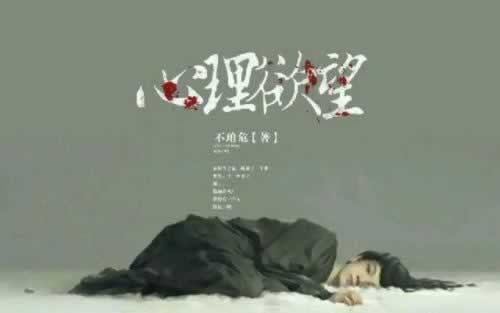娱乐平台被黑账号涉嫌套利刷水不让提现破解对策（图）