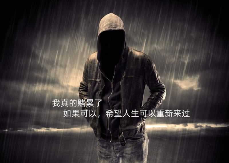遇到出款通道维护不能提款怎样办（图）