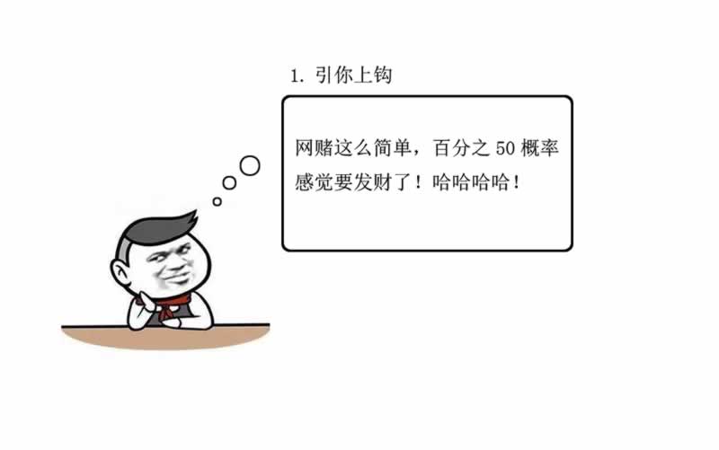 网上被黑大额取款通道正在维护中解决办法（图）
