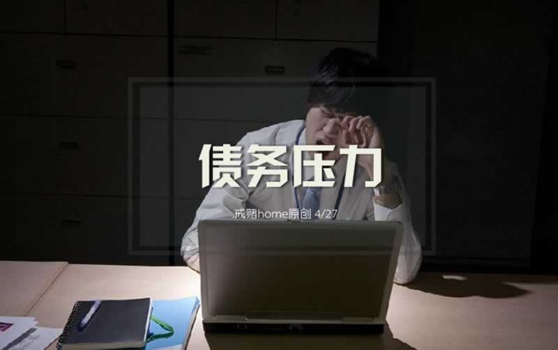 提款通道维护不给提款有什么办法拿回吗操作策略（图）