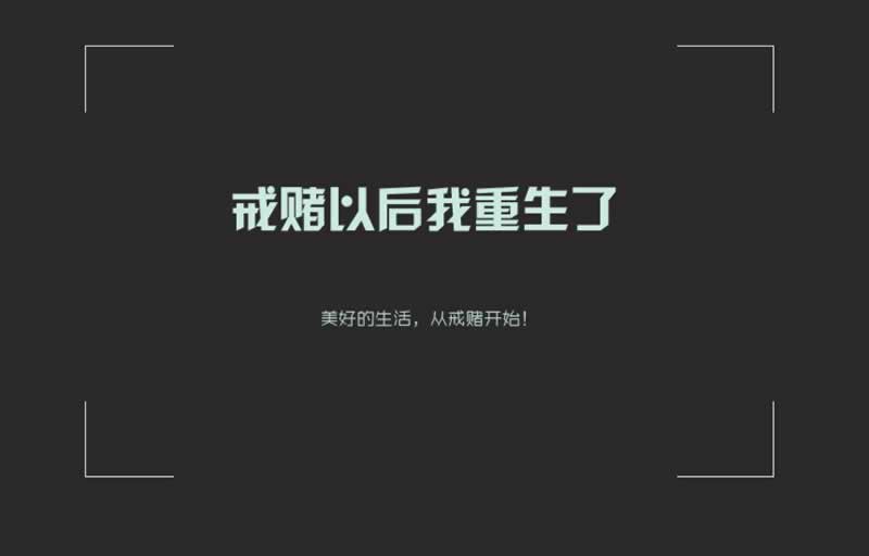 国际网络线路波动造成数据部分丢失未回传更新提不了现无法出款怎样避免（图）