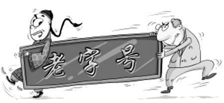 碰到取款通道总是维护解决办法（图）