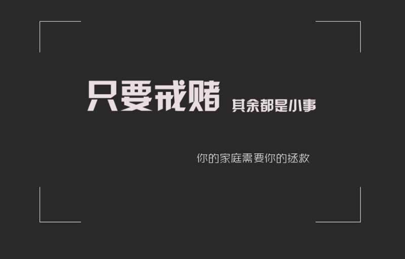 黑平台取款通道维护中提现失败解决方法（图）
