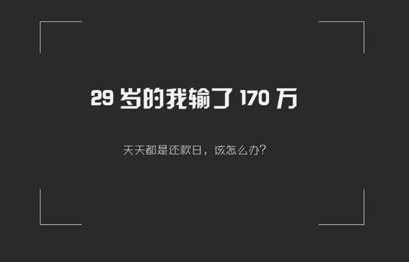 遇到黑网被黑我违规操作不给提款操作对策（图）