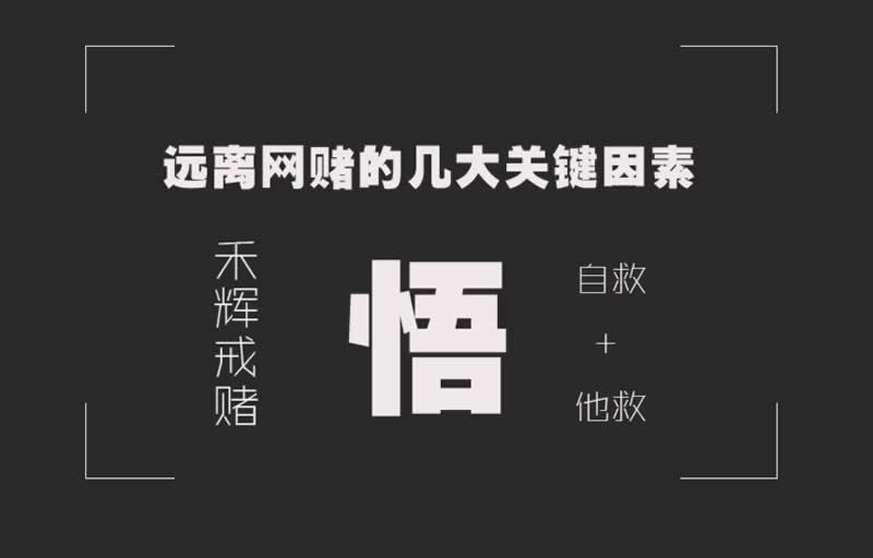 在平台被黑提取失败提示通道维护大家如何处理（图）