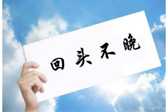 网上注但异常中提现失败破解方案（图）