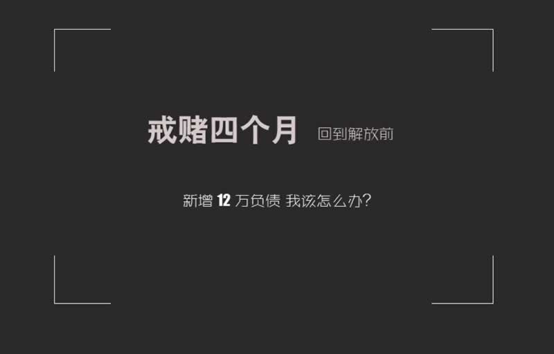 网络王头提示出款通道维护不给提款碰到了如何面对（图）