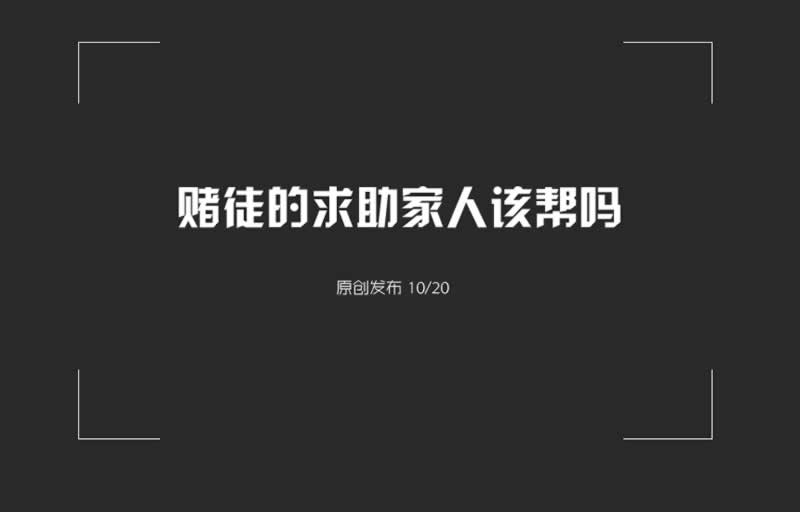 能解决风控部门审核提现失败到底怎么避免（图）