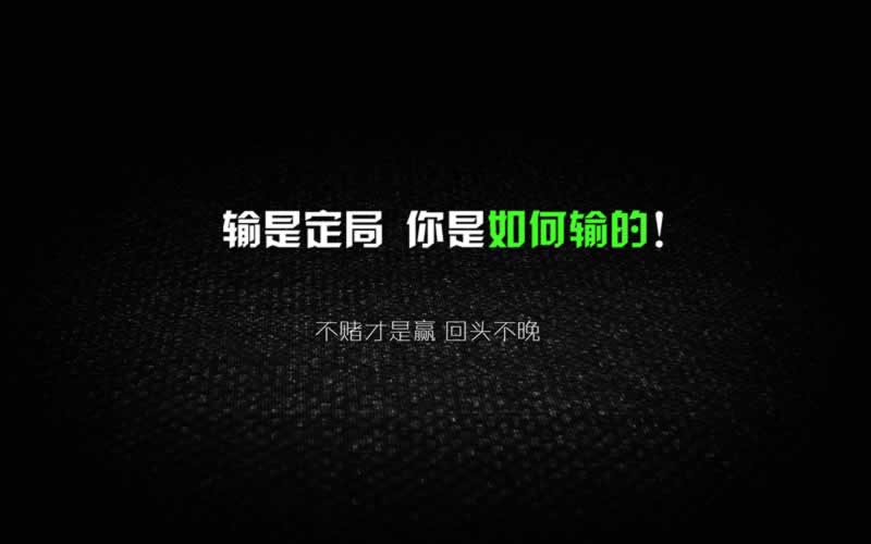 遇到平台被黑了到底怎么面对（图）
