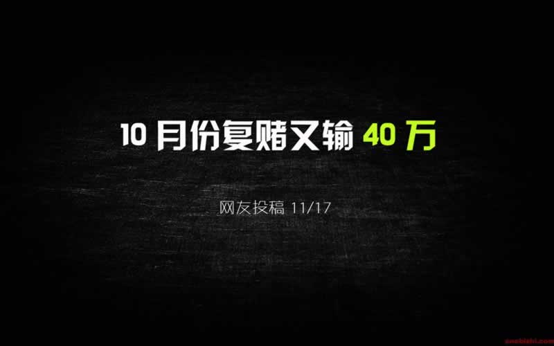 出款维护多久完成碰到了如何解决（图）