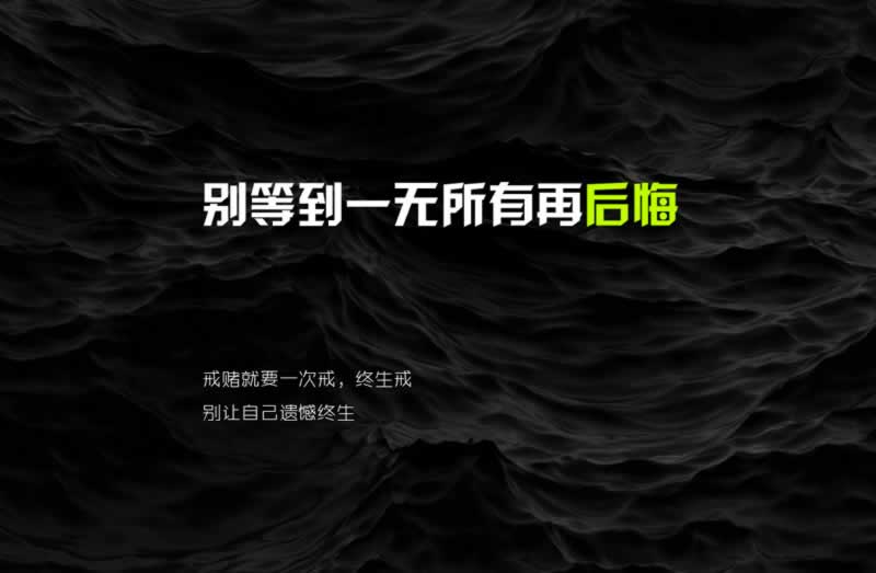 黑平台不能提现怎么办补救思路（图）