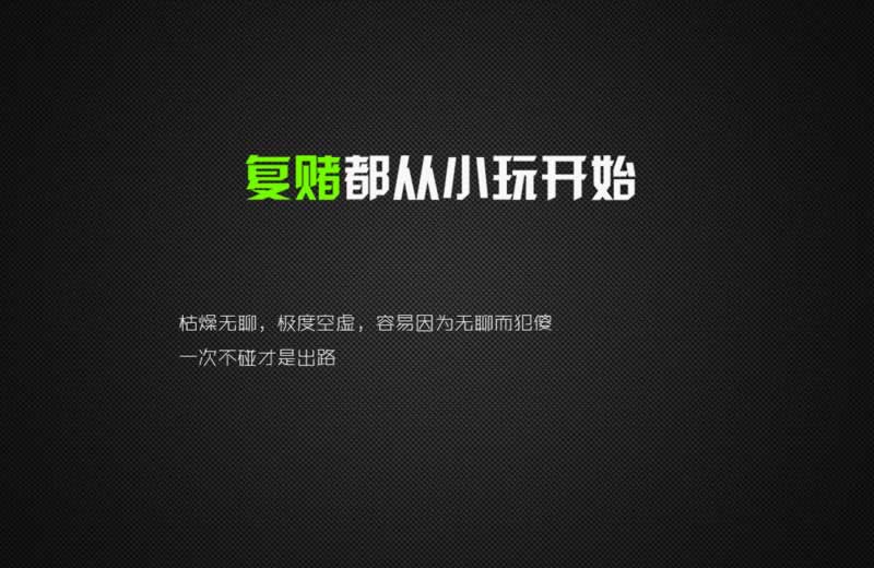 王头出款通道维护不给出款化解策略（图）