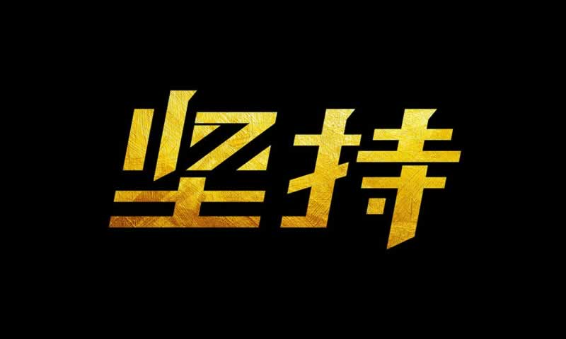 网络出款平台提示账户系统风控审核原因真相到底怎么解决（图）