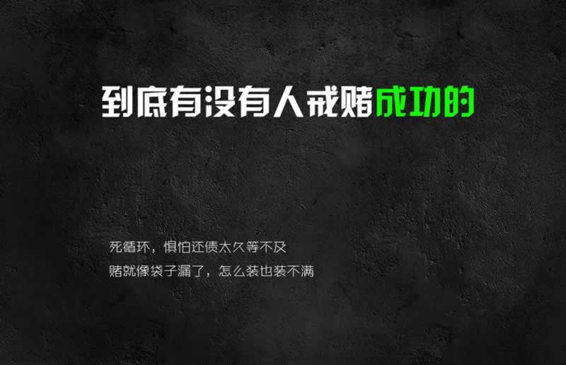 碰到黑网提取失败通道维护解决方案（图）