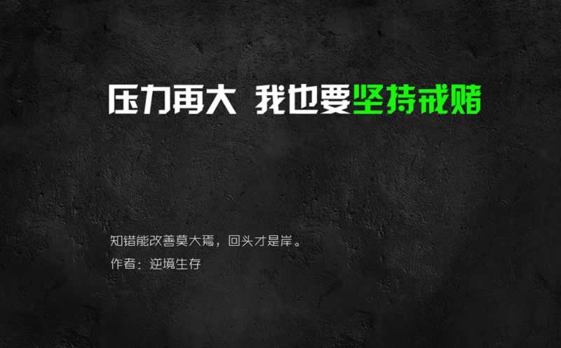 黑网提现失败财务正在清算破解方法（图）