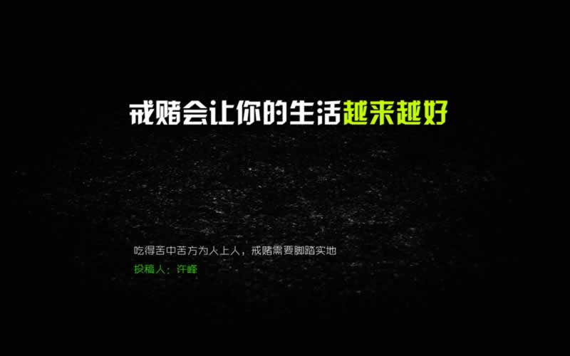 网上不给提款的解决办法操作思路（图）