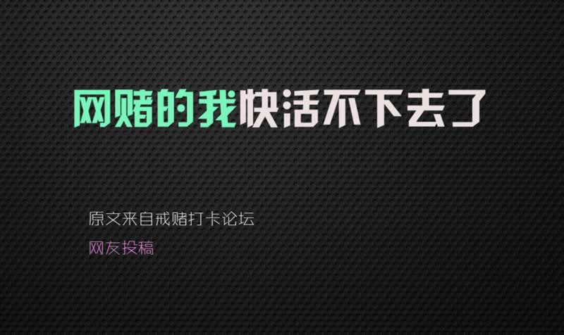 网络平台退回出款说财务结算中什么办法（图）