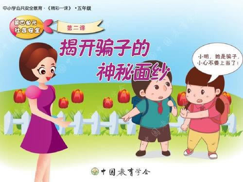 处理多次提现被拒说财务清算繁忙解决对策（图）