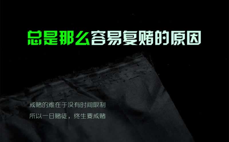 在黑网站账户异常登录不能出款化解策略（图）