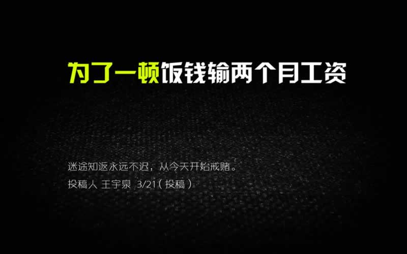 在网上平台赢钱第三方系统审核检测账号异常不给提款如何是好（图）