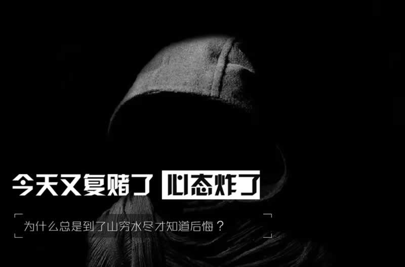 遇到黑网财务结算提现失败补救措施（图）