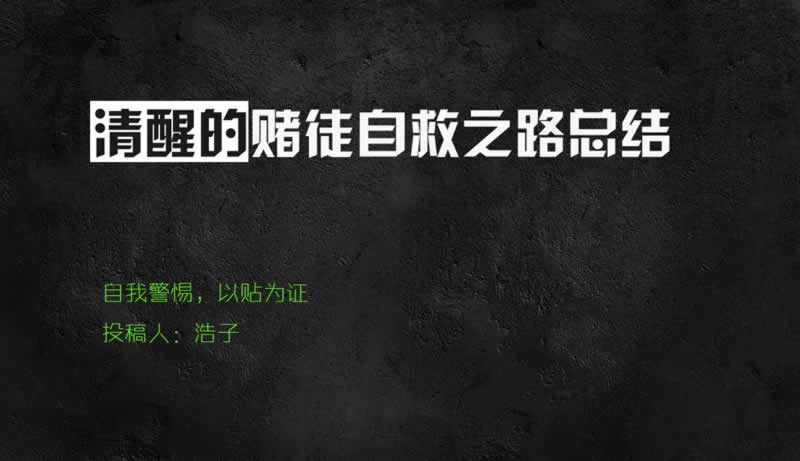 系统检测打码量不够不给出款出款退回不给提现补救措施（图）