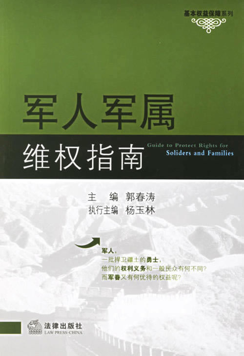 系统审核不给出款怎么追回呢怎样办（图）