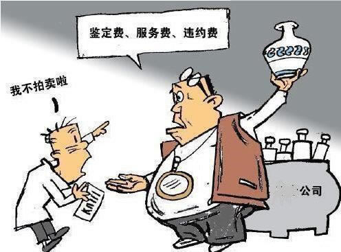 碰到退回出款说财务清算中碰到了怎么弄（图）