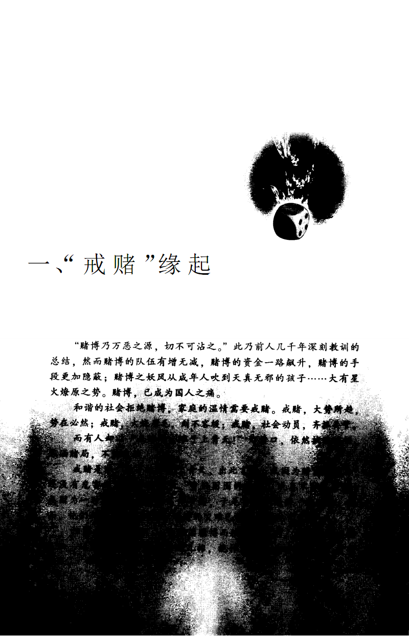 在王头营前系统不能正常出款怎么解决到底怎么解决（图）