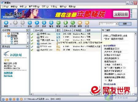 在网上平台赢钱视讯数据未传回不能提款化解方法（图）
