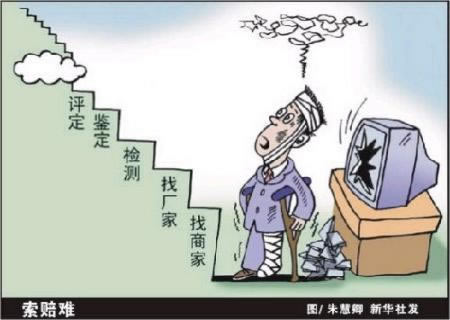 网上平台说出款系统维护有什么办法出款吗快速挽回（图）