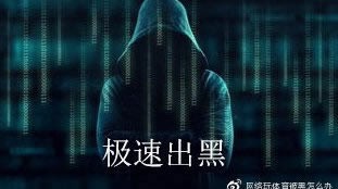 出款成功不到账怎么办怎样办（图）