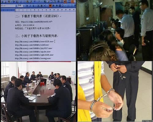 银行出款端口会维护吗的操作办法（图）