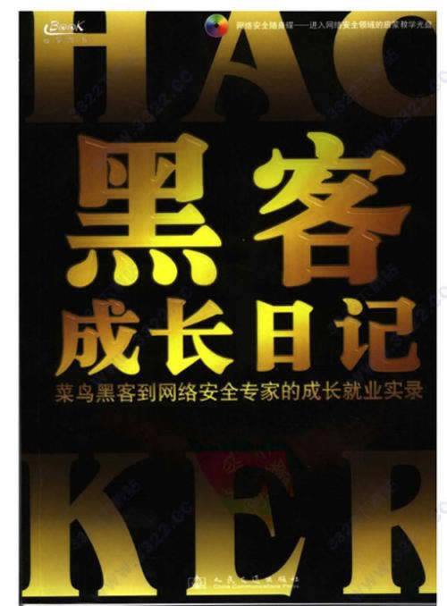 阿里巴巴拍卖平台转售赚钱为什么不升级不可以提现教你怎么操作（图）