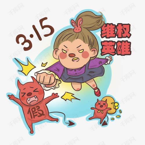 网上赢了钱拿不回来怎样整（图）