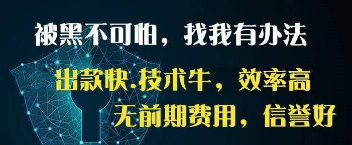 提现提示打码量不足怎样面对（图）