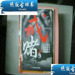 网络平台不给提现出款怎么办教你如何面对（图）