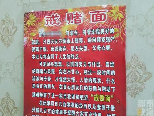 网上网上赢钱被黑被黑不给出款应对思路（图）