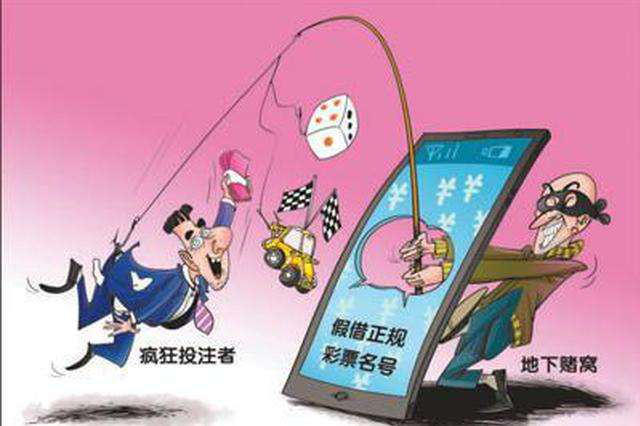 账号涉嫌非法套利是什么意思应对策略（图）