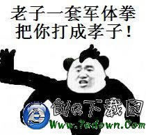 网上赢钱被黑提现不到账的破解方案（图）